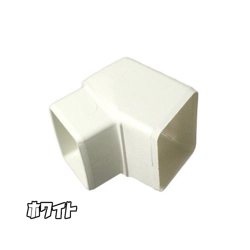 角エルボ 80°(角度80°)30×45mm用 1個　カーポート・バルコニー・テラス・物置に雨樋（雨どい・とい・とゆ・とよ）雨樋パイプ |  | 02