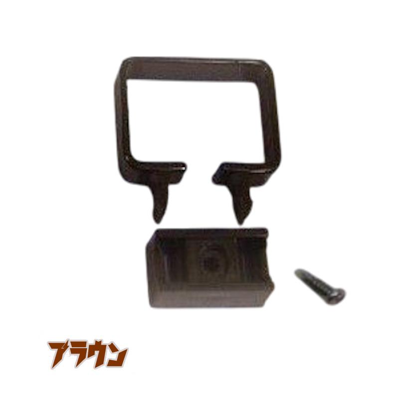 角サドル3型　30×45mm用　1個　カーポート・バルコニー・テラス・物置に雨樋（雨どい・とい・とゆ・とよ）雨樋パイプ 部品 補修 修理 |  | 01