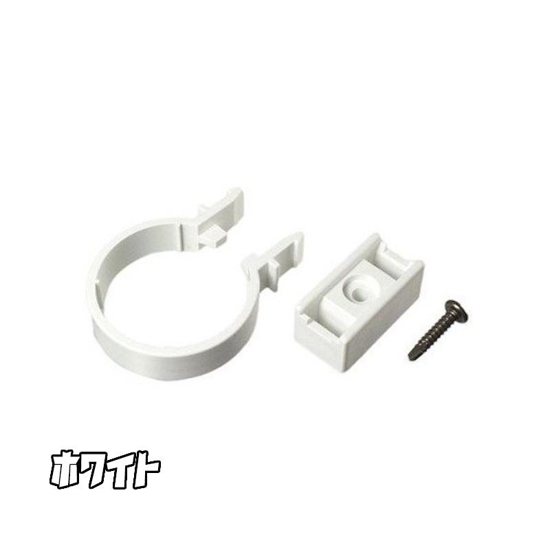 丸サドル42Φ用 外径42mm 42ミリ カーポート・バルコニー・テラス・物置に雨樋（雨どい・とい・とゆ・とよ）雨樋パイプ 部品 補修 修理 |  | 02