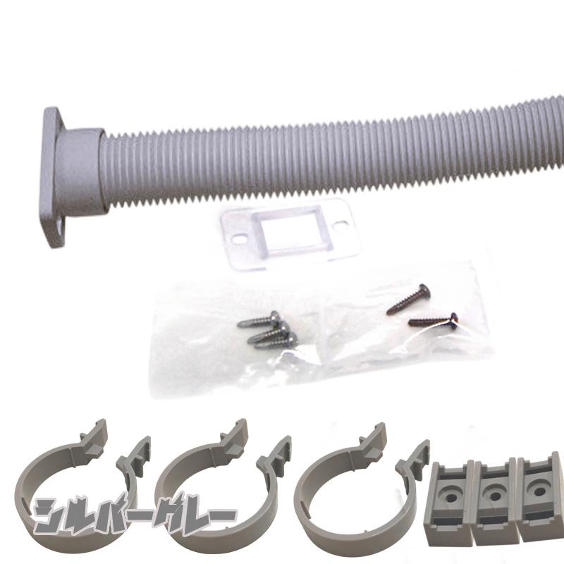 カーポート・バルコニー・外径42mm 42ミリ（雨どい・とい・とゆ・とよ）丸ジャバラ 一般部品セット 42φ用 長さ500mm 雨樋パイプ 雨どい部品セット |  | 02