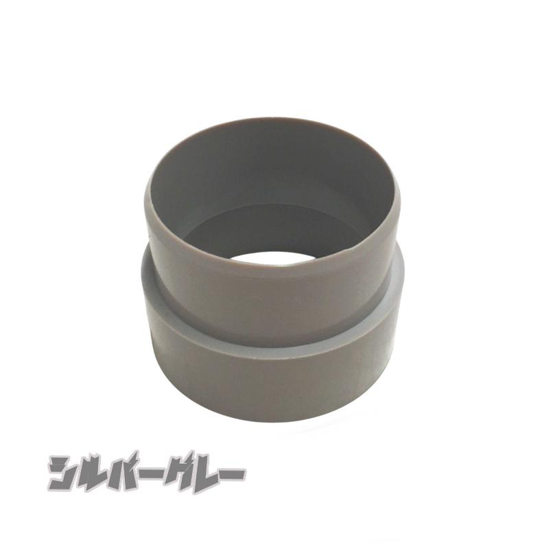 丸ストレートジョイナー　37φ用 外径37mm 37ミリ カーポート・バルコニー・テラス・物置に雨樋（雨どい・とい・とゆ・とよ）　雨樋パイプ 部品 補修 修理 |  | 04