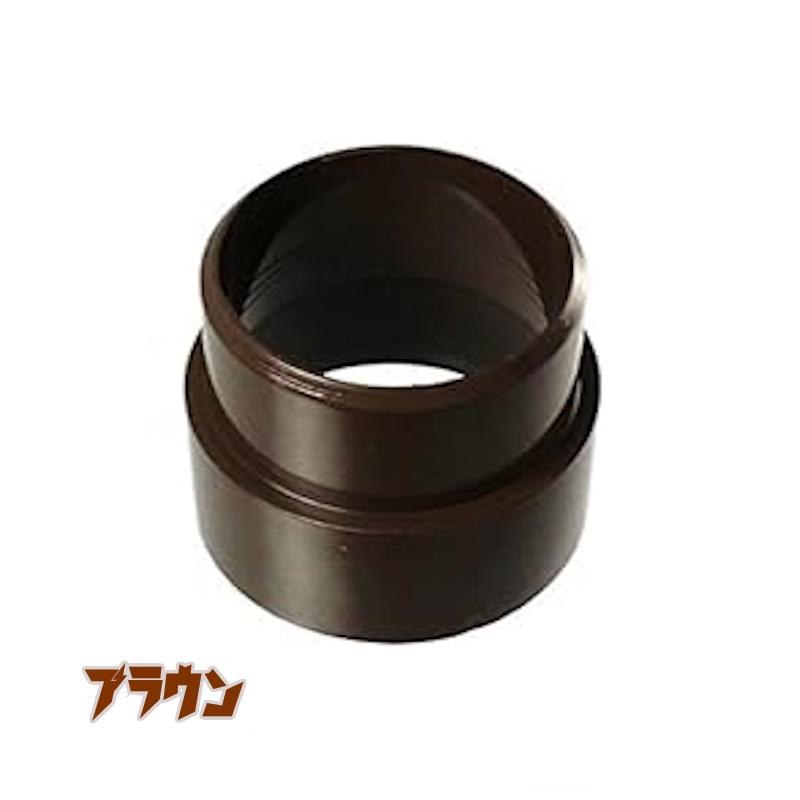 丸ストレートジョイナー　42φ用  外径42mm 42ミリ カーポート・バルコニー・テラス・物置に雨樋（雨どい・とい・とゆ・とよ）　雨樋パイプ 部品 補修 修理 |  | 02