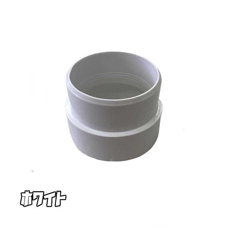 丸ストレートジョイナー　42φ用  外径42mm 42ミリ カーポート・バルコニー・テラス・物置に雨樋（雨どい・とい・とゆ・とよ）　雨樋パイプ 部品 補修 修理 |  | 05