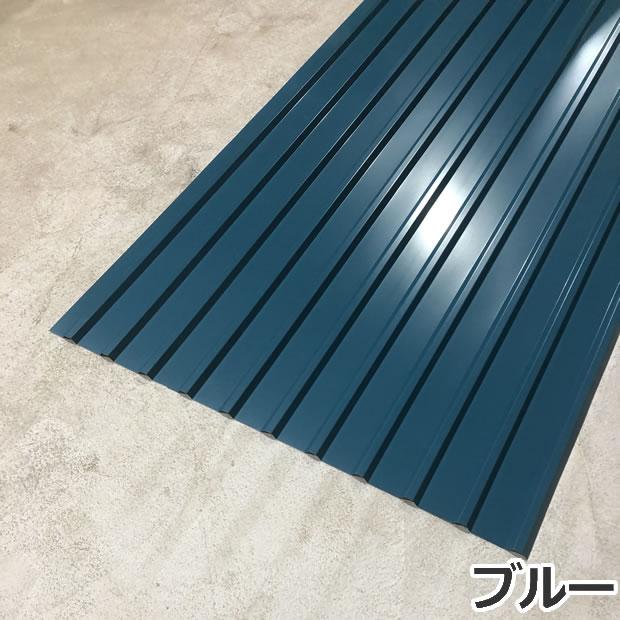 （取引完了）カラー波トタン 対象カラーサイズ 今だけ特価】カラー波板トタン 丸波 厚み 0.19mm