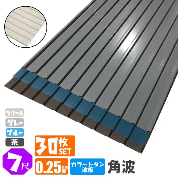 ガルバ、トタンのアングル角 42本