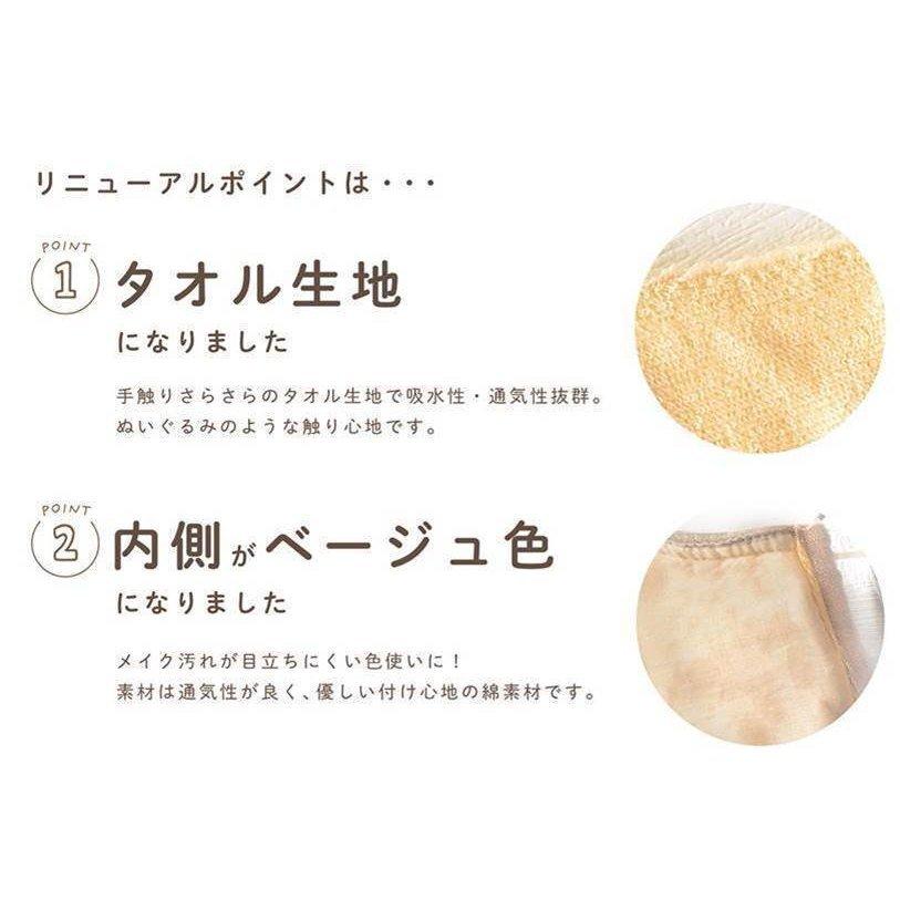 女性・子供用　春用ふわふわくますく　ノーズワイヤー　ストッパー付き　ファッションマスク　アイボリー/ベージュ/ピンク/グレー |  | 01