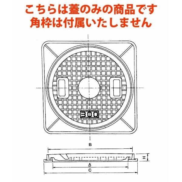 鋳鉄製 歩道用マンホール(普及型)蓋のみ フタ径300mm 穴径250mm MK-C-300|spring2020|02