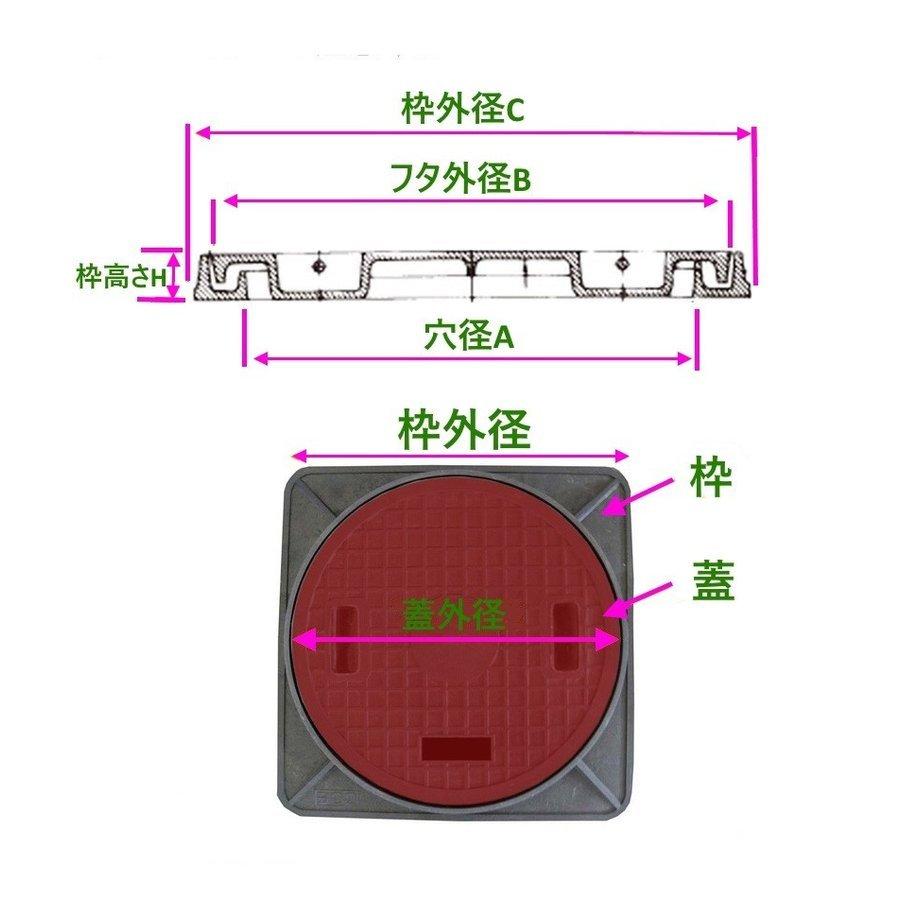 鋳鉄製 歩道用マンホール(普及型)蓋のみ フタ径300mm 穴径250mm MK-C-300|spring2020|04