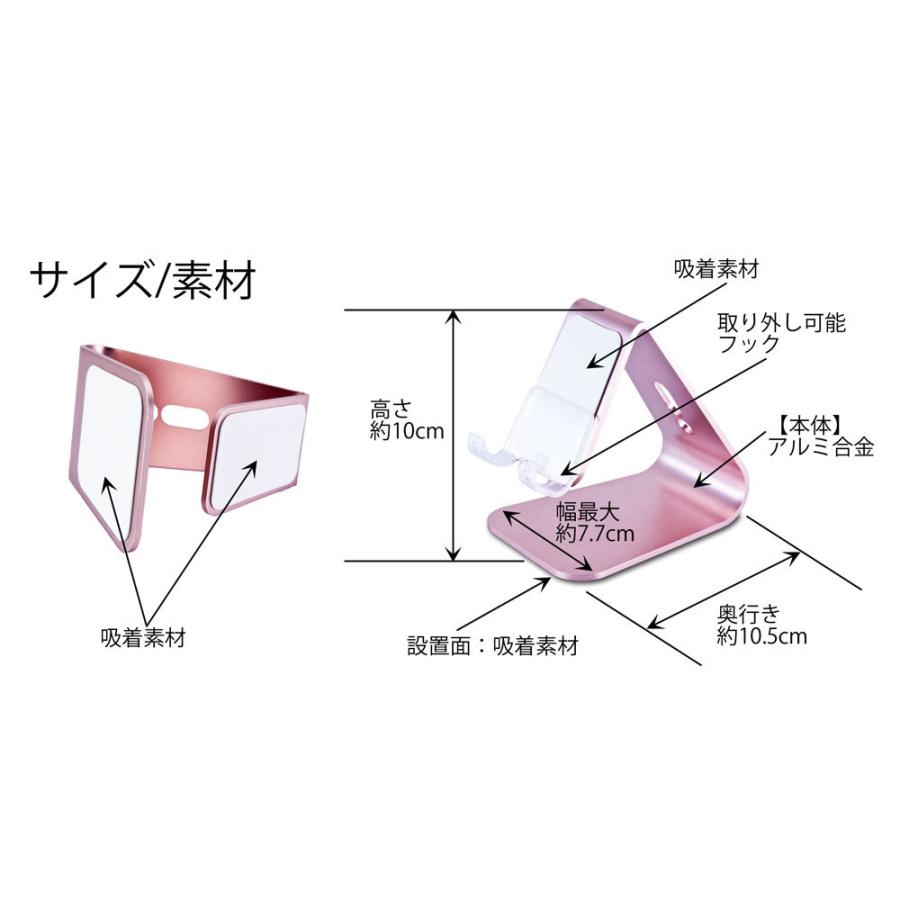 スマホスタンド タブレット / 誕生日 プレゼント スマホ スタンド スマートフォン アルミ スマートフォン おしゃれ オンライン授業 爆買 |  | 12