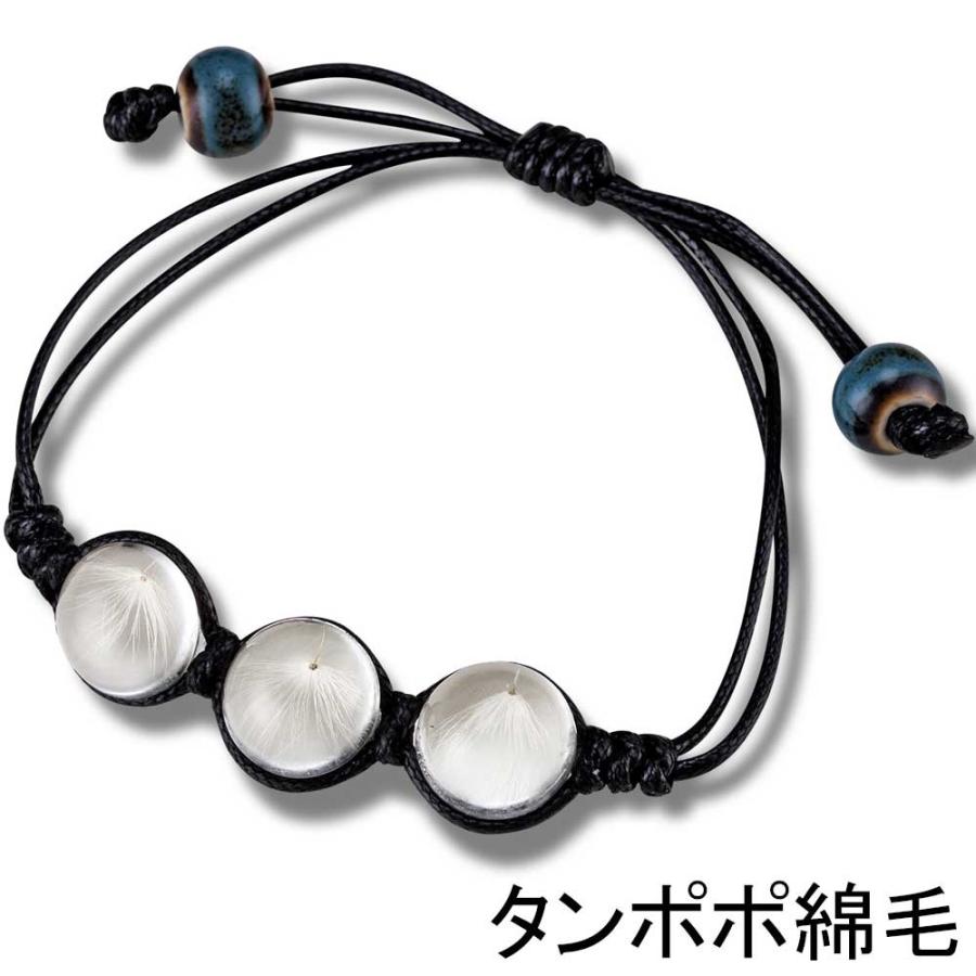 ハーバリウム(植物標本) ブレスレット / 母の日 誕生日 プレゼント ギフト アクセサリー レジン ミサンガ バングル 爆買 |  | 01