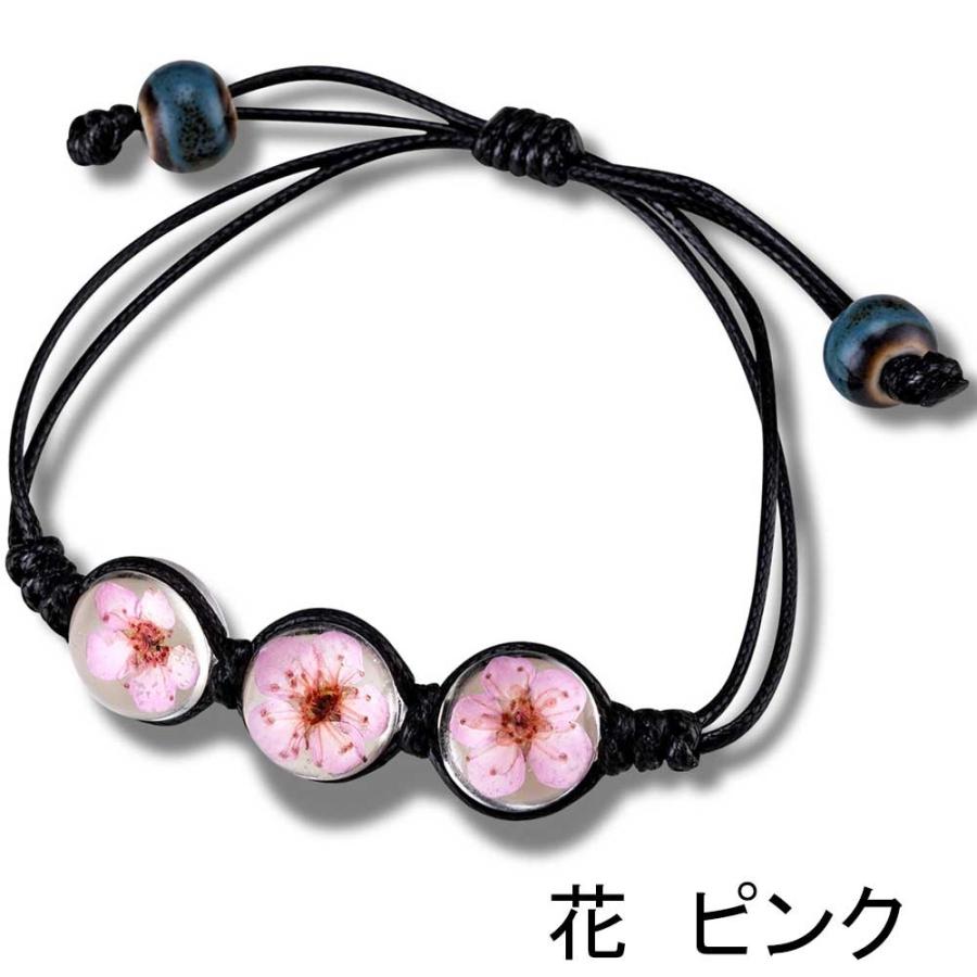 ハーバリウム(植物標本) ブレスレット / 母の日 誕生日 プレゼント ギフト アクセサリー レジン ミサンガ バングル 爆買 |  | 02