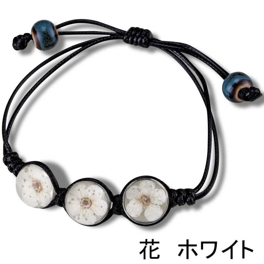 ハーバリウム(植物標本) ブレスレット / 母の日 誕生日 プレゼント ギフト アクセサリー レジン ミサンガ バングル 爆買 |  | 03