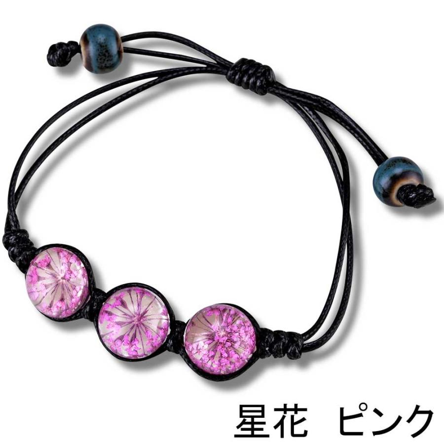 ハーバリウム(植物標本) ブレスレット / 母の日 誕生日 プレゼント ギフト アクセサリー レジン ミサンガ バングル 爆買 |  | 04