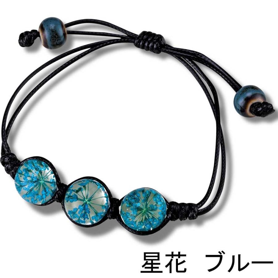 ハーバリウム(植物標本) ブレスレット / 母の日 誕生日 プレゼント ギフト アクセサリー レジン ミサンガ バングル 爆買 |  | 05