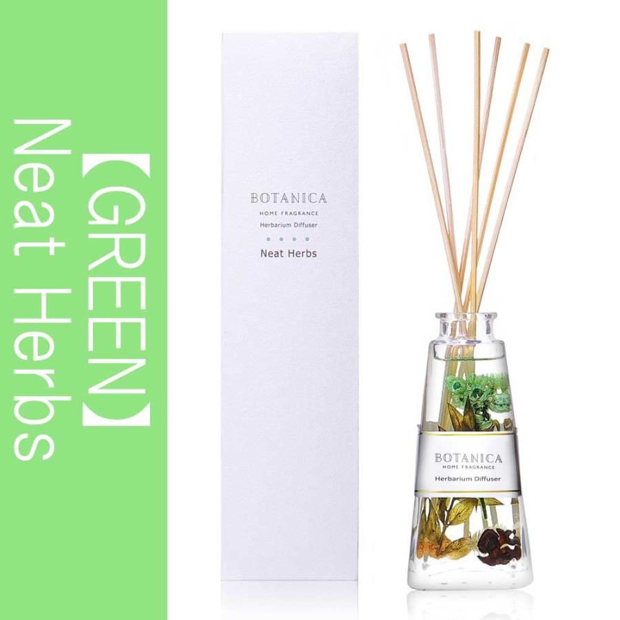 クリスマス 2025 ハーバリウム(植物標本)  ルームフレグランス OND032 / 誕生日 プレゼント ギフト アロマディフューザー 卒業 新生活 退職 爆買 |  | 04