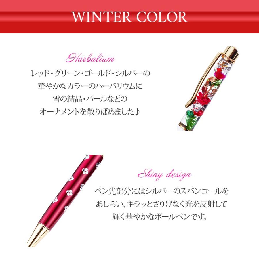 2026 ハーバリウム ボールペン 完成品(替え芯３本付き) / プチギフト プレゼント ハーバリウムボールペン 誕生日 女性 退職 入学 爆買 |  | 12