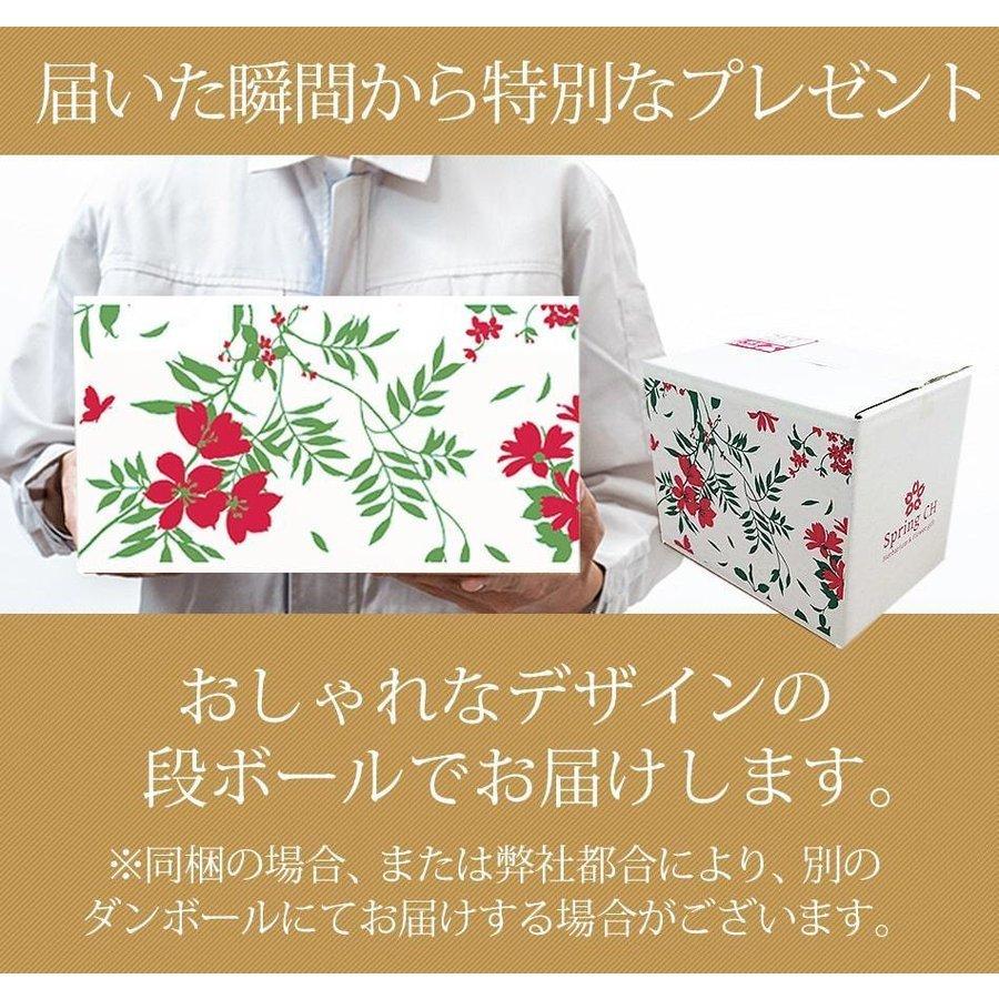 ソープフラワー 花束 Mサイズ / 父の日 母の日 プレゼント ギフト 誕生日 お祝い 花 桜 さくら 花 向日葵 ひまわり ヒマワリ バラ 母親 父親 女性 男性｜springch｜18