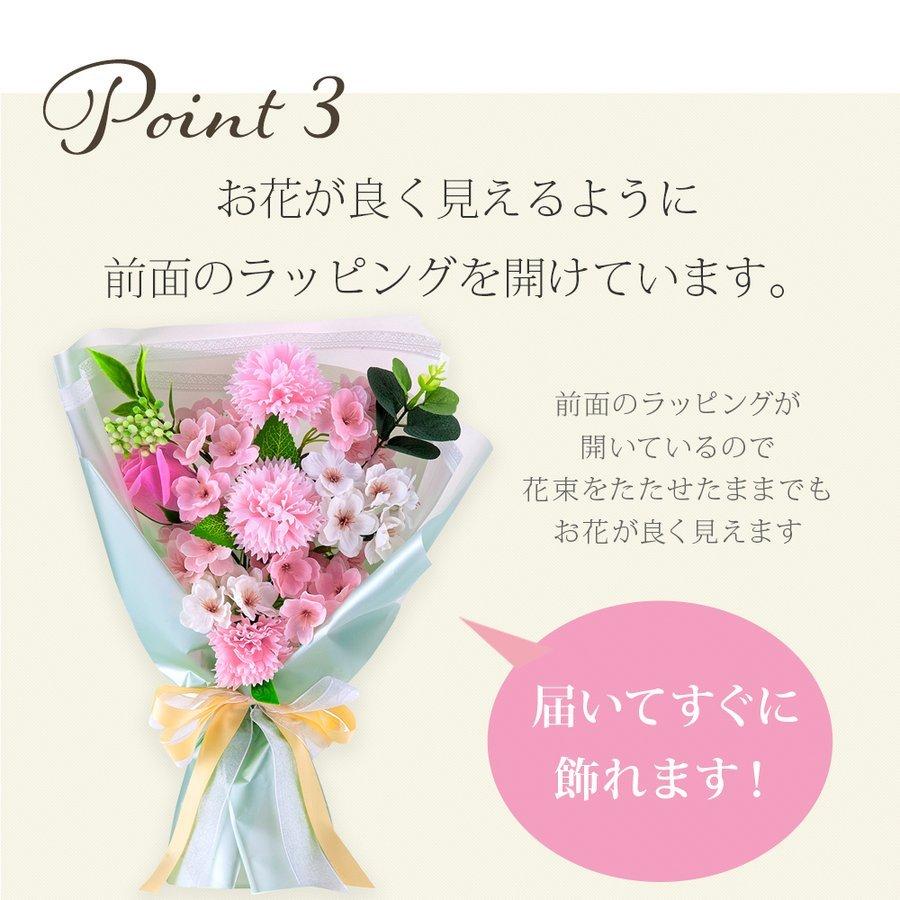 母の日 2025 ソープフラワー 花束 Mサイズ / 母の日ギフト 入学 母の日 2025 ソープフラワー 花束 Mサイズ / 母の日ギフト 入学