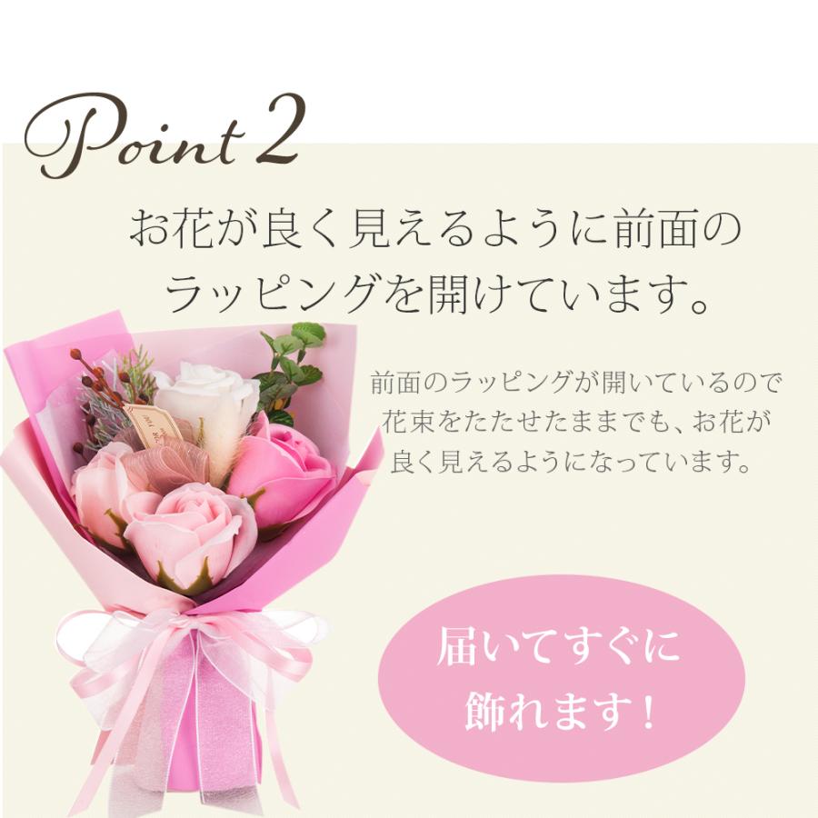 クリスマス 2025 ソープフラワー 花束 Sサイズ / プレゼント ギフト 誕生日 お祝い 花 桜 さくら バラ ヒマワリ 母親 女性 妻 お母さん ミニブーケ 爆買 |  | 13