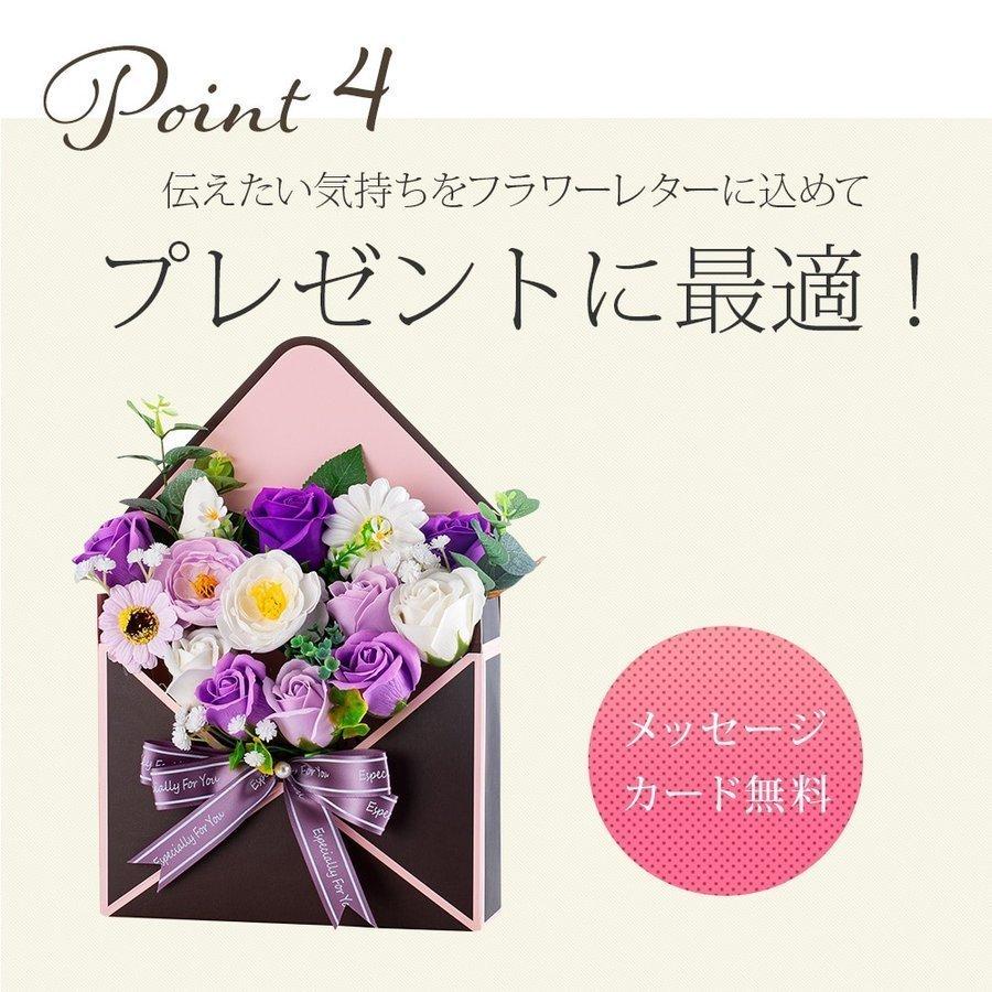 クリスマス 2025 ソープフラワー 花封筒 / プレゼント ギフト 誕生日 お祝い 花 桜 さくら バラ アレンジメント フラワーアレンジメント 爆買 |  | 16