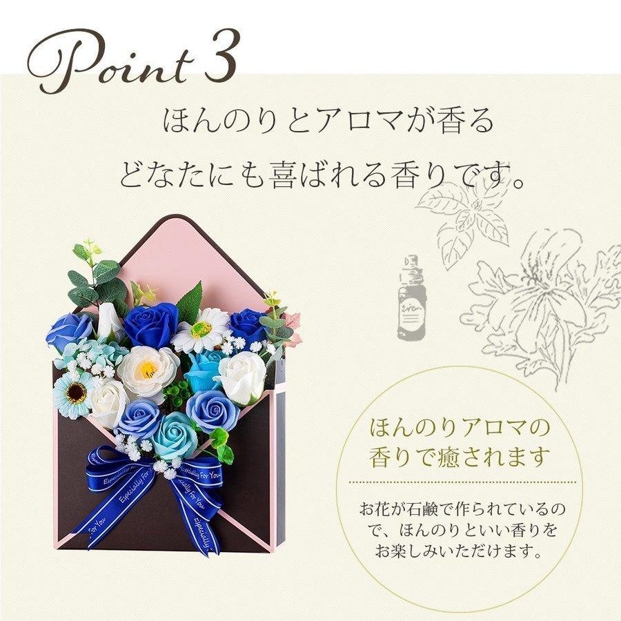 クリスマス 2025 ソープフラワー 花封筒 / プレゼント ギフト 誕生日 お祝い 花 桜 さくら バラ アレンジメント フラワーアレンジメント 爆買 |  | 15