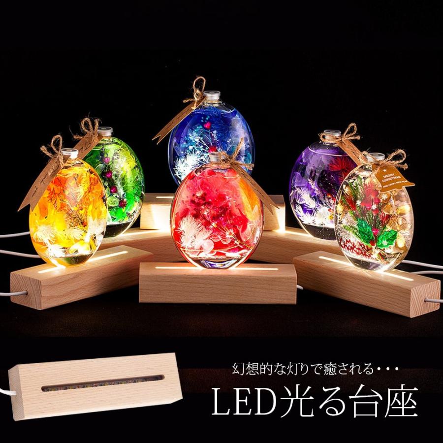 クリスマス LED照明 木製台座 / W15.0cm×L4.5cm×H3.0cm USB typeA電源 LEDホワイト色 間接照明 ハーバリウム 台座 母親 爆買 | 