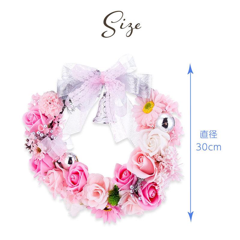 クリスマス 2025 ソープフラワー リース 30cm / バラ 誕生日 ギフト プレゼント おしゃれ 可愛い 豪華 大きめ 母親 女性 妻 アロマ 香り バラ 爆買 |  | 11
