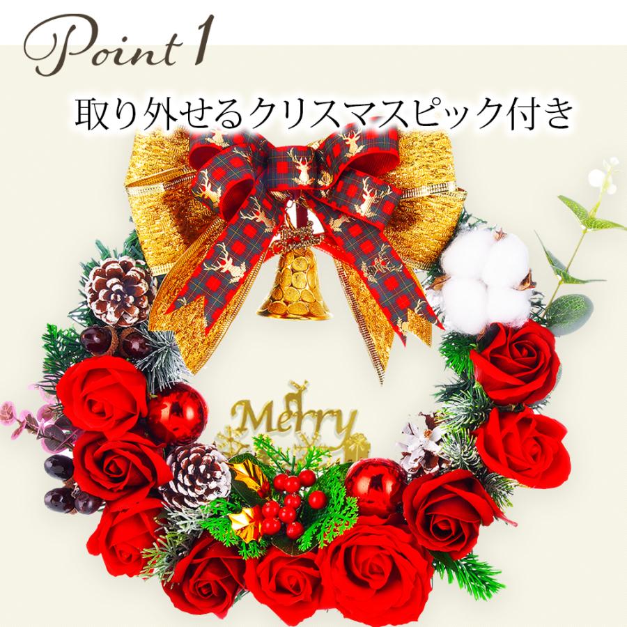 クリスマス 2025 ソープフラワー リース 30cm / バラ 誕生日 ギフト プレゼント おしゃれ 可愛い 豪華 大きめ 母親 女性 妻 アロマ 香り バラ 爆買 |  | 07