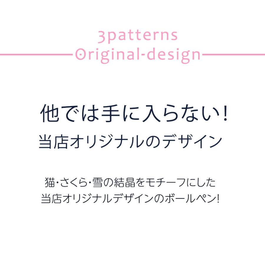 クリスマス 2025 ハーバリウム ボールペン 完成品 替芯付 ネコ 雪 さくら / ハーバリウムボールペン 誕生日 プレゼント プチギフト 退職 おしゃれ 爆買 |  | 13