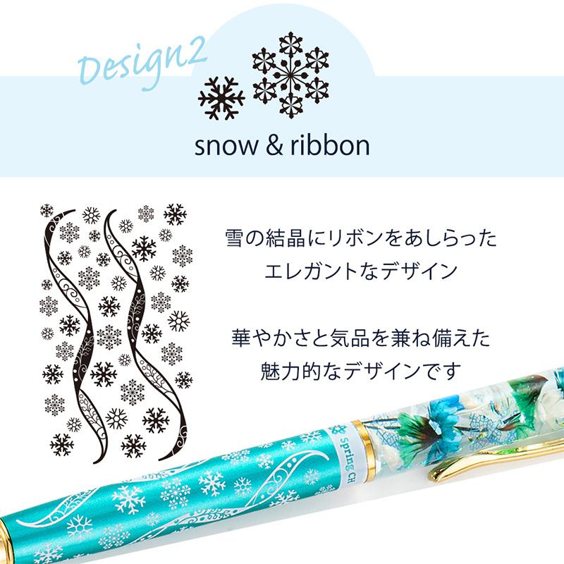 クリスマス 2025 ハーバリウム ボールペン 完成品 替芯付 ネコ 雪 さくら / ハーバリウムボールペン 誕生日 プレゼント プチギフト 退職 おしゃれ 爆買 |  | 16