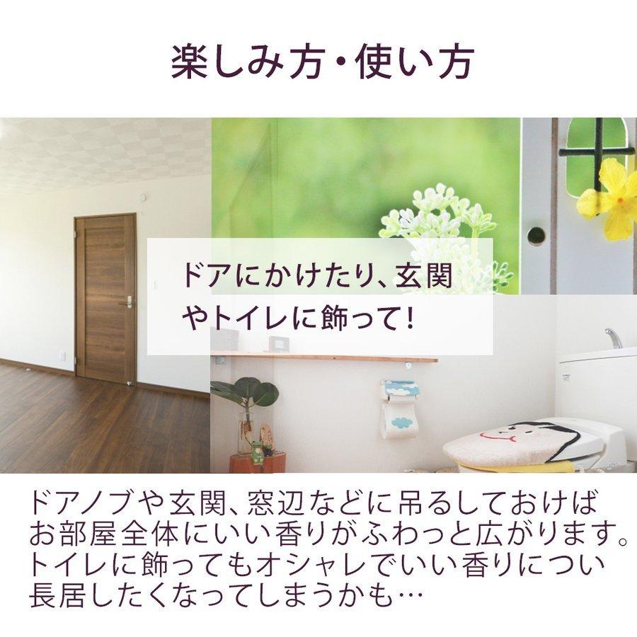 アロマワックスサシェ 3個セット 完成品 / 誕生日 お祝い プレゼント ギフト プチギフト アロマフレグランス 香り 癒し 女性 おしゃれ 可愛い 退職 爆買 |  | 11