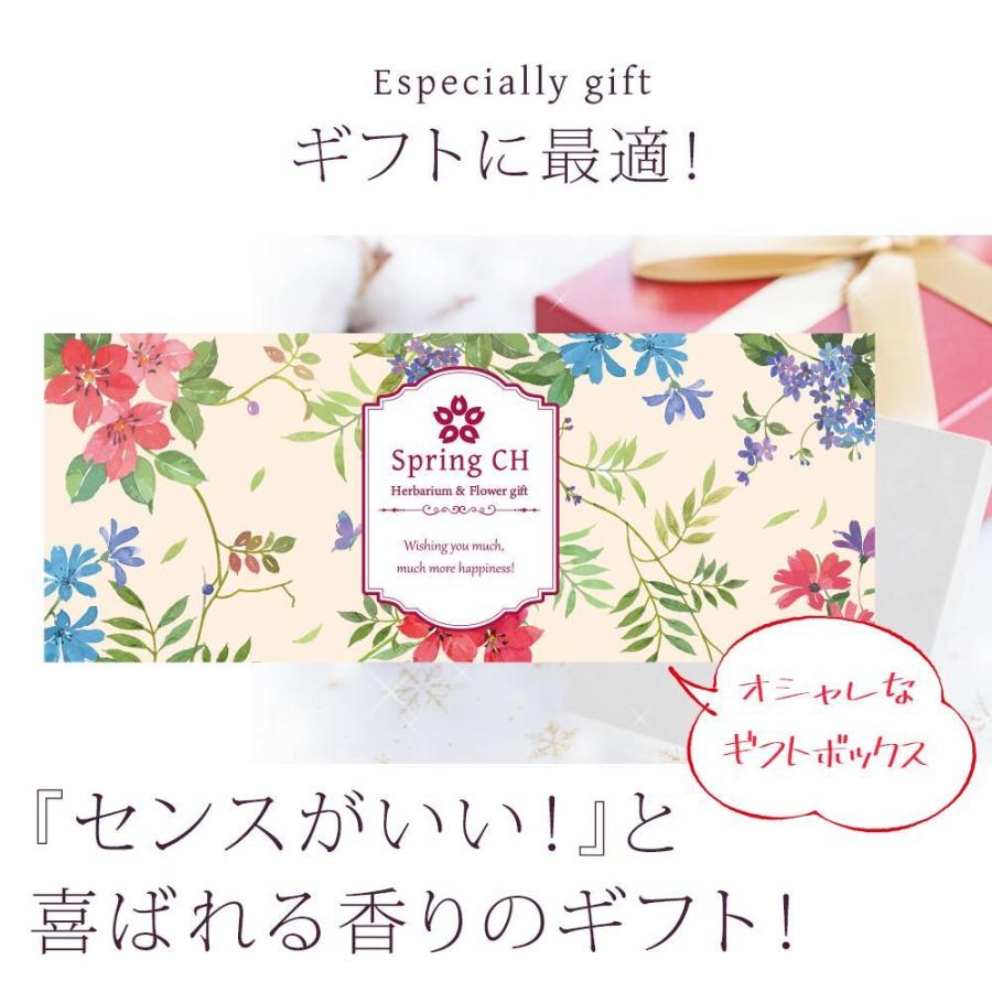 アロマワックスサシェ 3個セット 完成品 / 誕生日 お祝い プレゼント ギフト プチギフト アロマフレグランス 香り 癒し 女性 おしゃれ 可愛い 退職 爆買 |  | 13