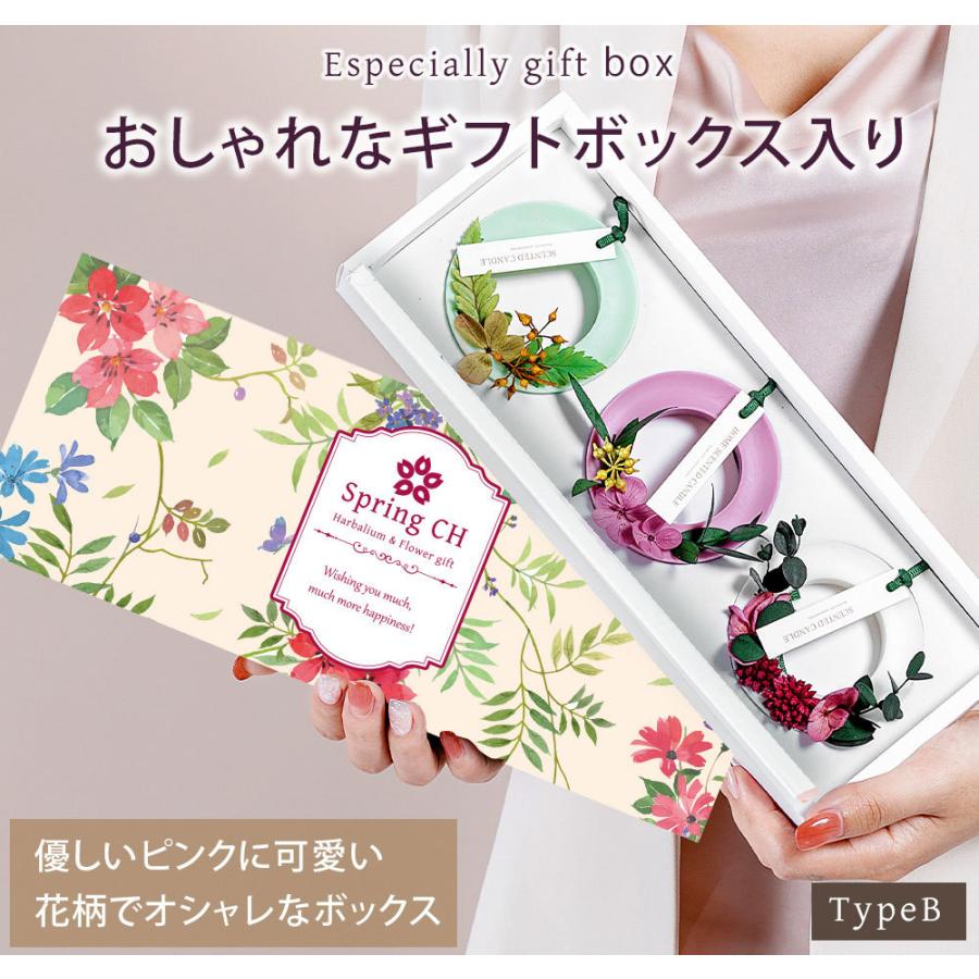 アロマワックスサシェ 3個セット 完成品 / 誕生日 お祝い プレゼント ギフト プチギフト アロマフレグランス 香り 癒し 女性 おしゃれ 可愛い 退職 爆買 |  | 07