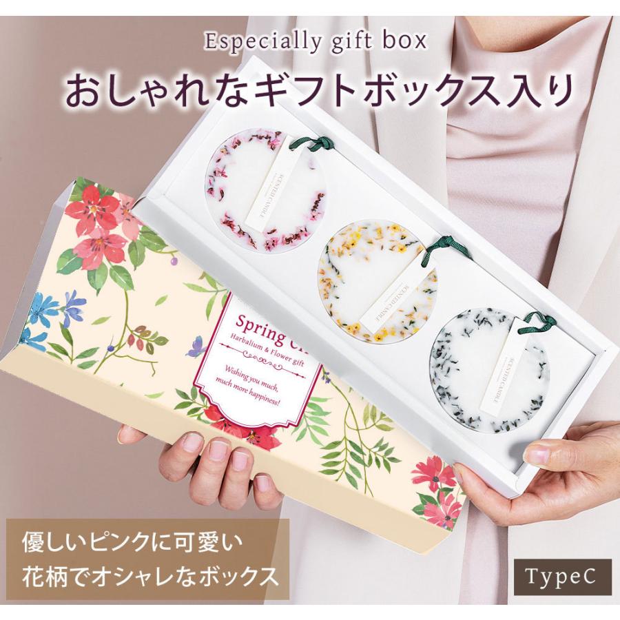 アロマワックスサシェ 3個セット 完成品 / 誕生日 お祝い プレゼント ギフト プチギフト アロマフレグランス 香り 癒し 女性 おしゃれ 可愛い 退職 爆買 |  | 08