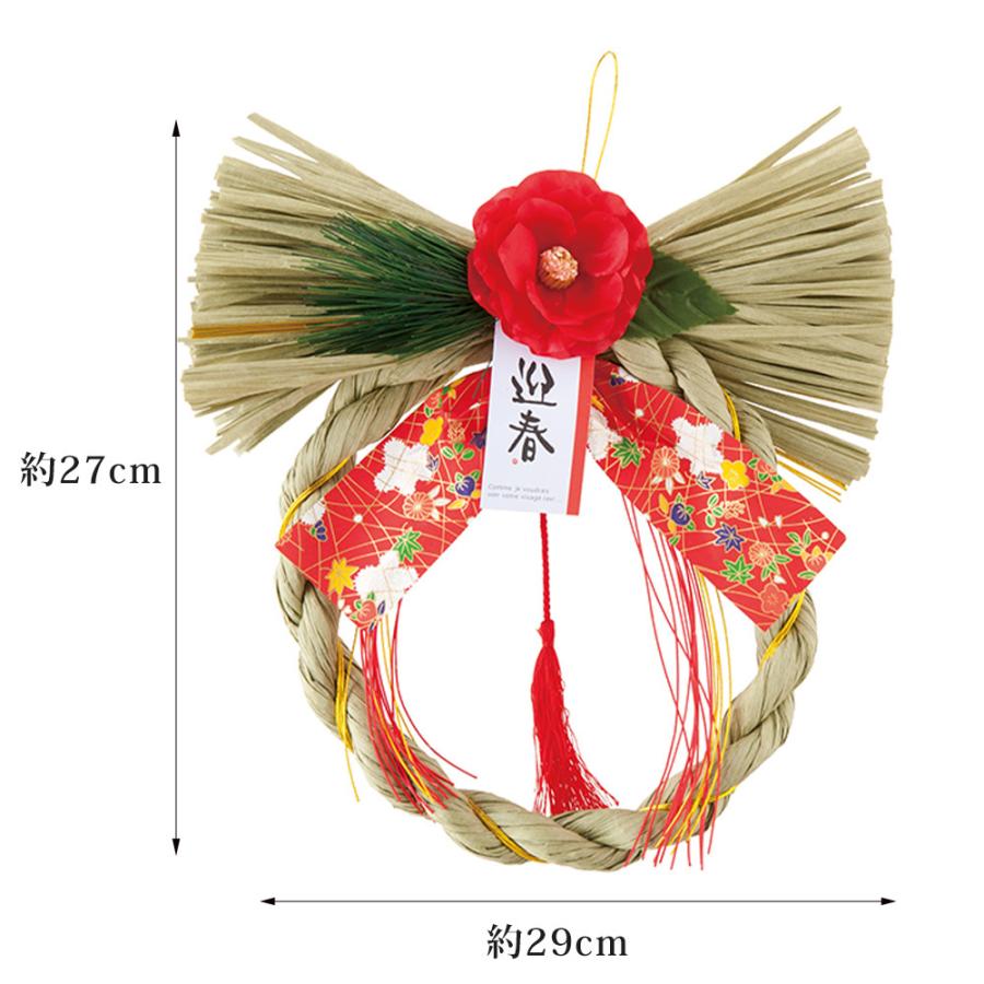 迎春 しめ縄 飾り Sサイズ しめ縄リース / 水引 正月飾り しめ縄飾り オシャレ おしゃれ 和モダン 紅白 新年 お正月準備 玄関用 マンション お正月アレンジ |  | 10