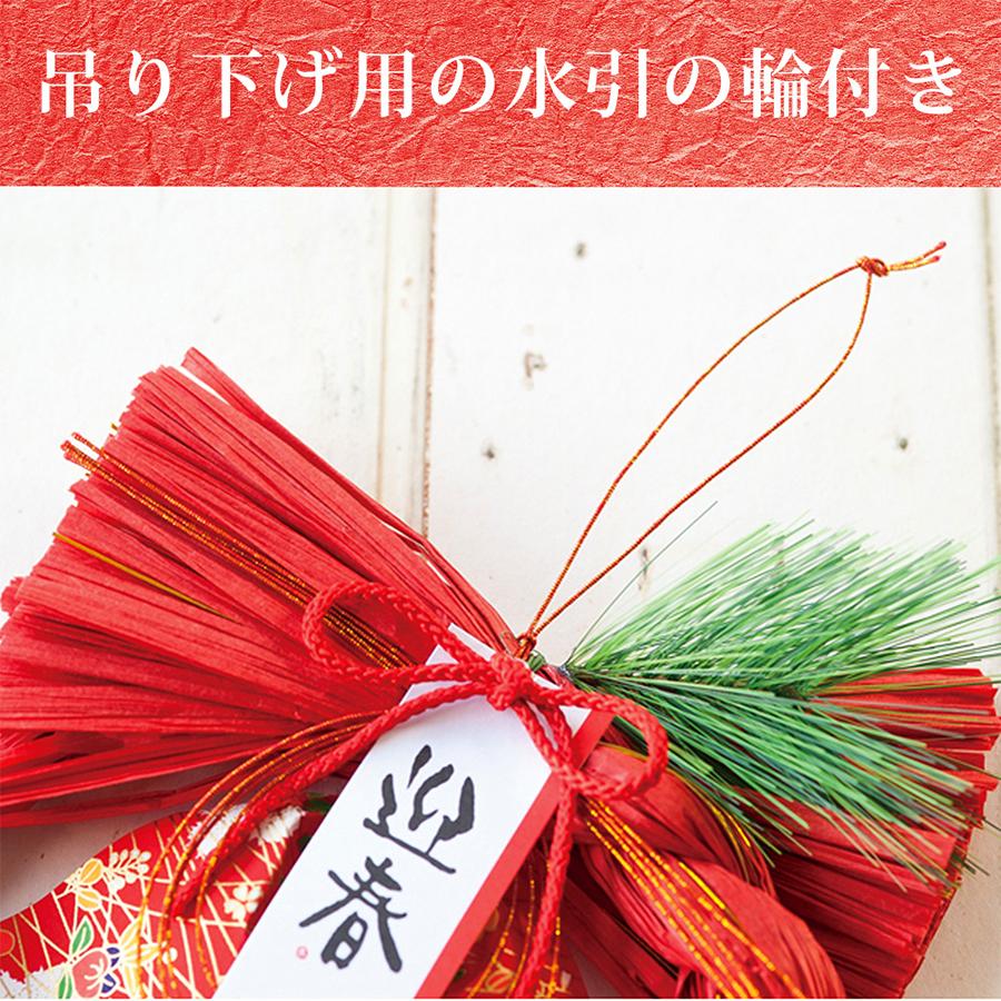 迎春 しめ縄 飾り Mサイズ しめ縄リース / 水引 正月飾り しめ縄飾り オシャレ おしゃれ 和モダン 紅白 新年 お正月準備 玄関用 マンション お正月アレンジ |  | 09