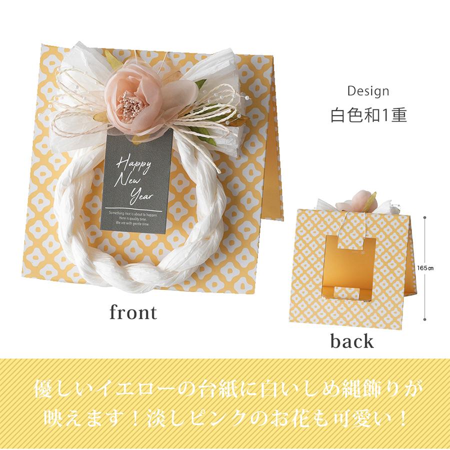 迎春 しめ縄 飾り Sサイズ スタンド付き / しめ縄リース 水引 正月飾り しめ縄飾り オシャレ おしゃれ 和モダン 紅白 玄関 新年 お正月準備 自宅用 マンション |  | 08