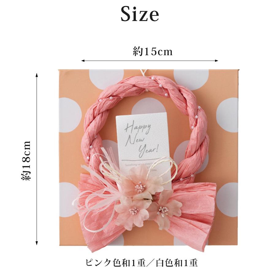 しめ縄リース　ピンクダリア　金扇　水引 しめ縄リース ピンクダリア 金扇 水引