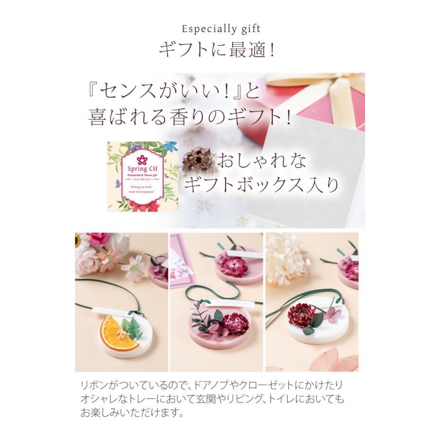 アロマワックスサシェ30個プレゼント用 アロマワックスサシェ30個プレゼント用