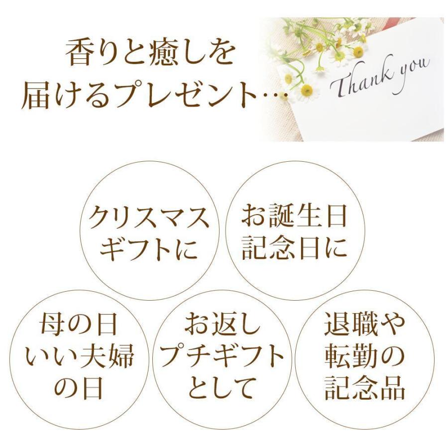 クリスマス アロマワックスサシェ 完成品 1個 / プレゼント プチギフト お祝い 誕生日 退職 おしゃれ 可愛い 女性 お返し 芳香剤 アロマ 香り 癒し 爆買 |  | 19