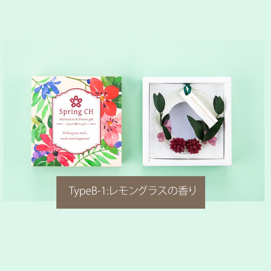 クリスマス アロマワックスサシェ 完成品 1個 / プレゼント プチギフト お祝い 誕生日 退職 おしゃれ 可愛い 女性 お返し 芳香剤 アロマ 香り 癒し 爆買 |  | 10