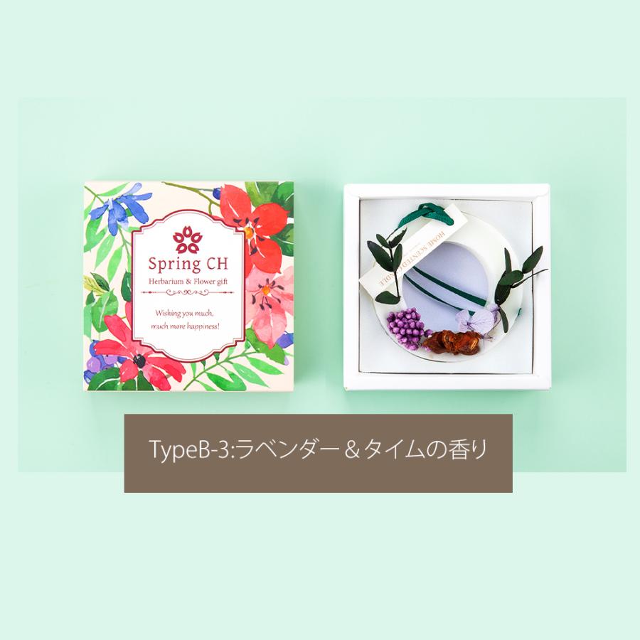 クリスマス アロマワックスサシェ 完成品 1個 / プレゼント プチギフト お祝い 誕生日 退職 おしゃれ 可愛い 女性 お返し 芳香剤 アロマ 香り 癒し 爆買 |  | 12