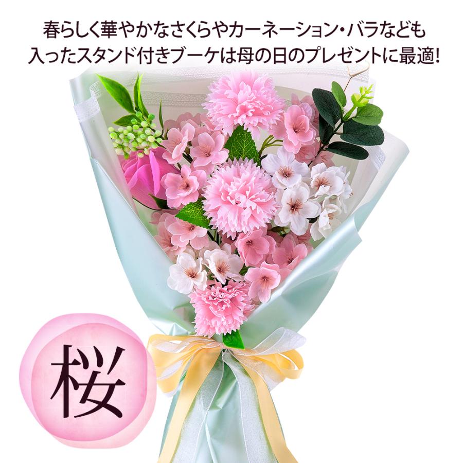 福袋 2024 ソープフラワー M 桜 エコバッグ / プレゼント ギフト 花 花束 誕生日 母の日 お祝い レジバッグ ショッピングバッグ 大容量 保冷バッグ 爆買 |  | 03