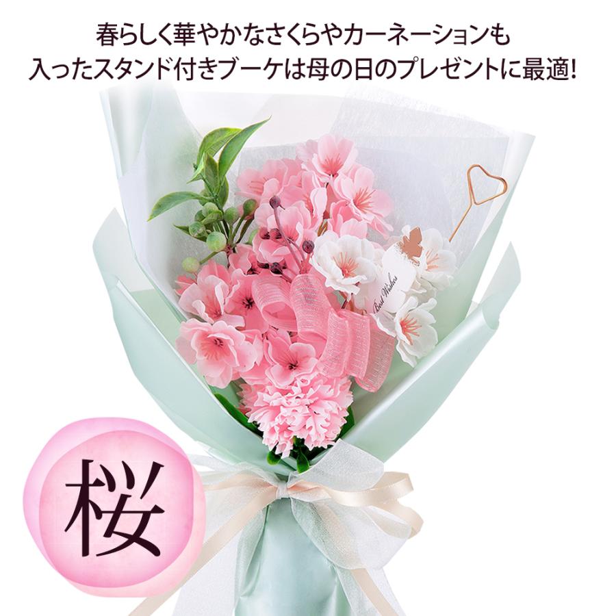 福袋 2024 ソープフラワー S 桜 エコバッグ / プレゼント ギフト スタンディング 花 花束 さくら 誕生日 お祝い 女性 母親 40代 50代 60代 レジバッグ 保冷 爆買 |  | 03