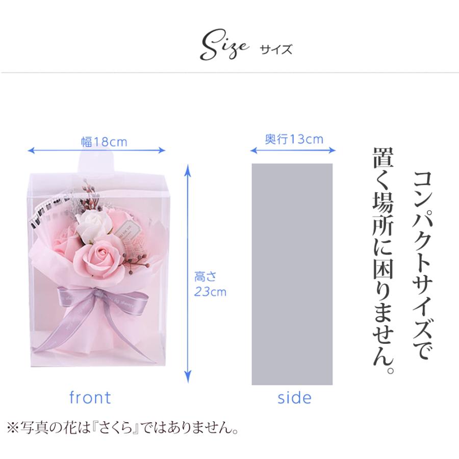 福袋 2024 ソープフラワー S 桜 エコバッグ / プレゼント ギフト スタンディング 花 花束 さくら 誕生日 お祝い 女性 母親 40代 50代 60代 レジバッグ 保冷 爆買 |  | 04