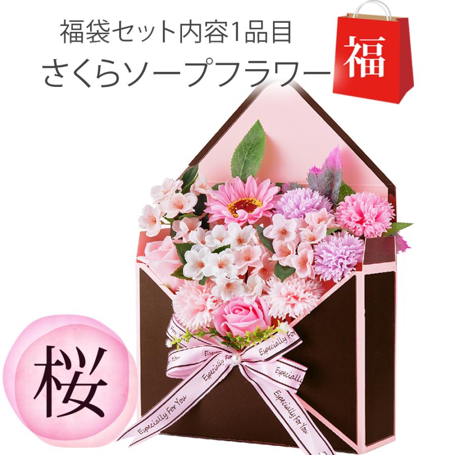 福袋 2024 ソープフラワー 花封筒 エコバッグ / プレゼント ギフト ご挨拶 お正月 花 桜 ショッピングバッグ 保冷 誕生日 女性 30代 40代 50代 60代 お祝い 爆買 |  | 01