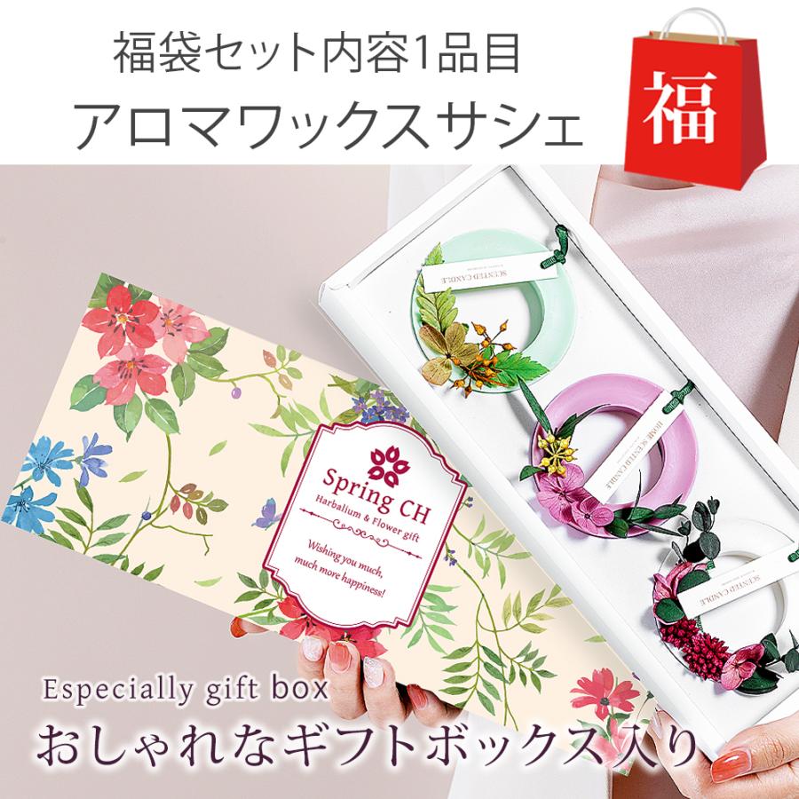 福袋 2024 アロマワックスサシェ 完成品 エコバッグ ／クリスマス プレゼント ギフト 花 誕生日 お祝い 女性 芳香剤 アロマ ショッピングバッグ 保冷バッグ 爆買 |  | 01