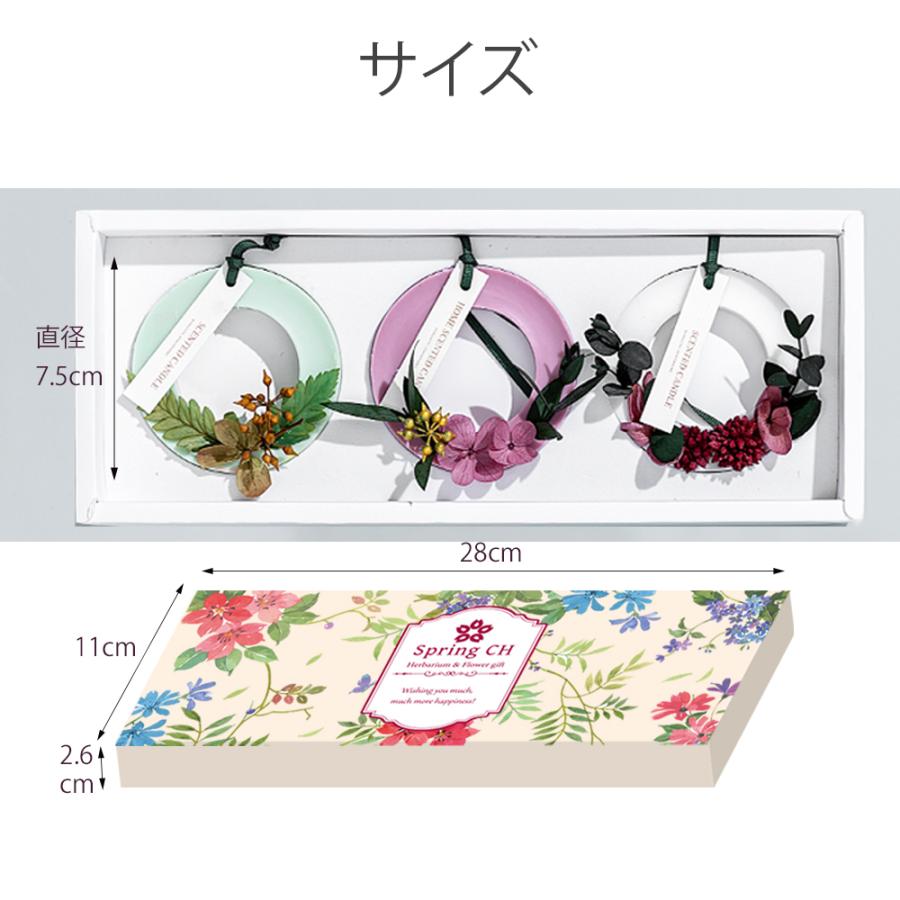 福袋 2024 アロマワックスサシェ 完成品 エコバッグ ／クリスマス プレゼント ギフト 花 誕生日 お祝い 女性 芳香剤 アロマ ショッピングバッグ 保冷バッグ 爆買 |  | 03