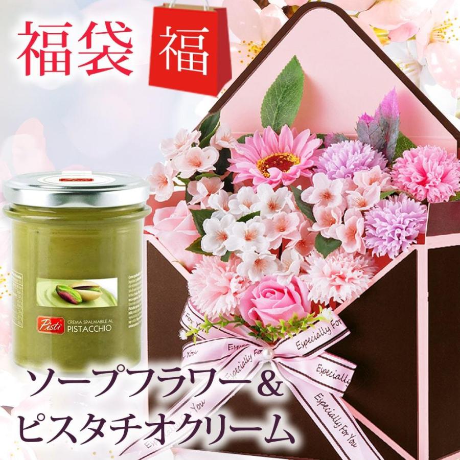 母の日 福袋 ソープフラワー 花封筒 桜 ピスタチオクリーム 母の日ギフト さくら 花 花束 ブーケ プレゼント 誕生日 結婚祝 記念日 退職 お祝い ハーバリウム専門店スプリングch 通販 Yahoo ショッピング
