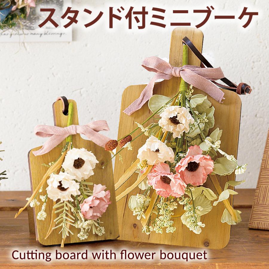 クリスマス 2025 ボード付き スワッグ Mサイズ(ピンク) / 花束 花 ギフト プレゼント スワッグ ブーケ 誕生日 スタンド付き 造花 女性 爆買 | 